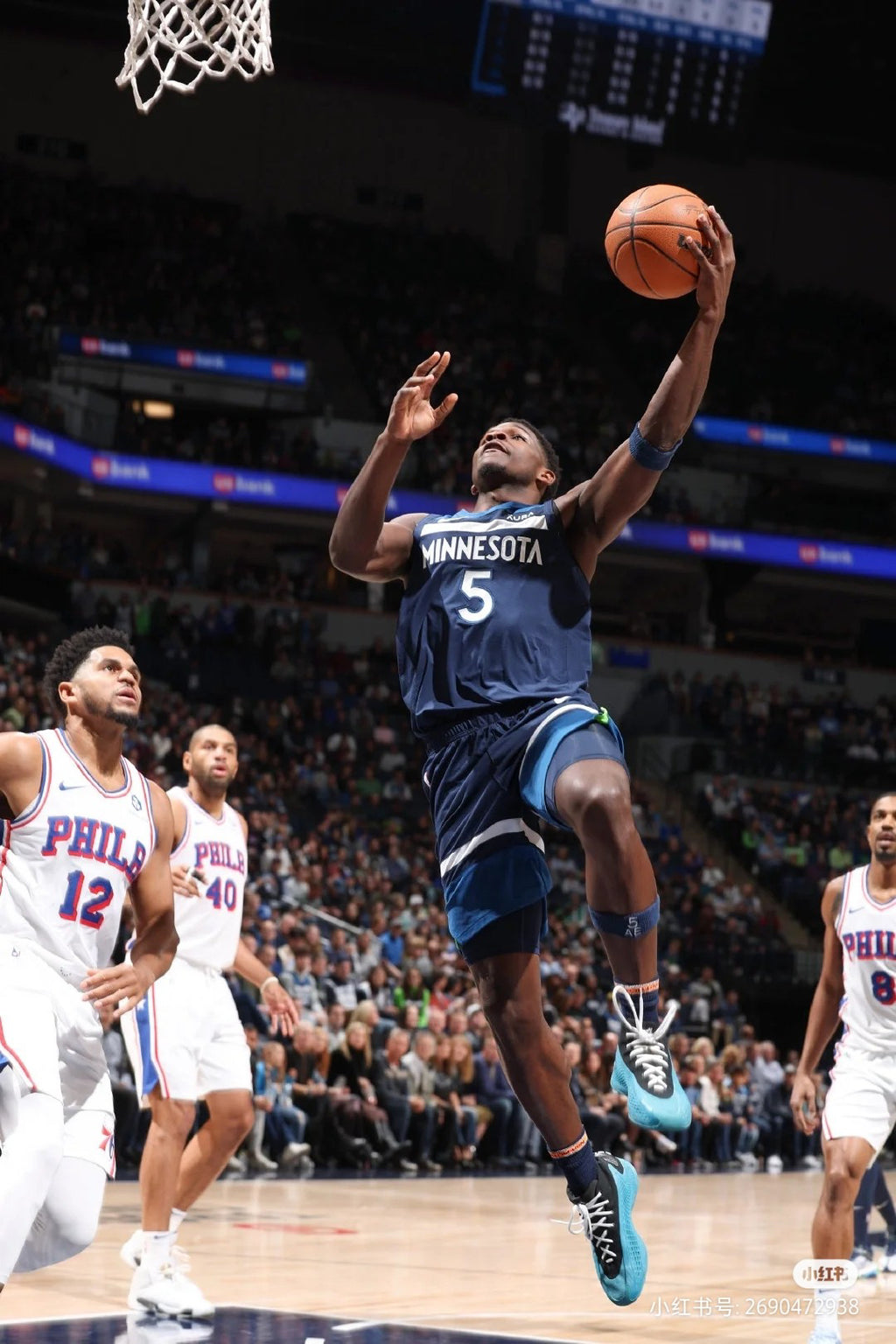 NBA Edwards Jersey